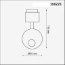 Модуль NOVOTECH OKO к арт. 358212-358224 NV-358225