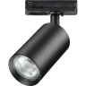Трековый светильник NOVOTECH PIPE 370965 NV-370965